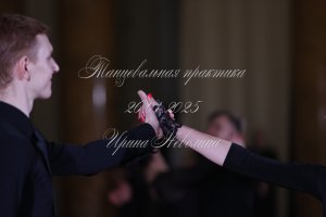 IRNL0681.JPG