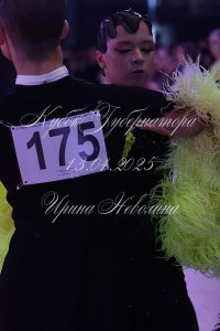 IRNL0718.JPG