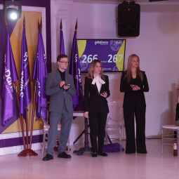 16.03.2025 18:30 Awards