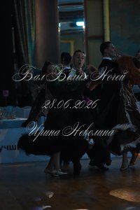 DEN_3059.JPG
