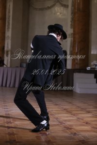 IRNL2471.JPG