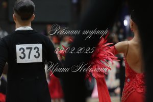 IRNL0409.JPG